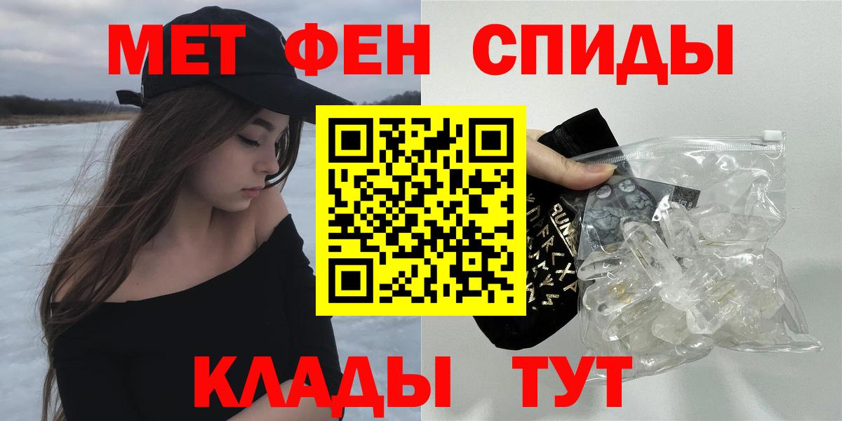 АМФ VHQ Набережные Челны