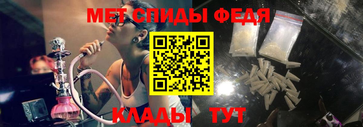 Amphetamine 97%  Вход с VPN  Амфетамин  АМФЕТАМИН  Набережные Челны 