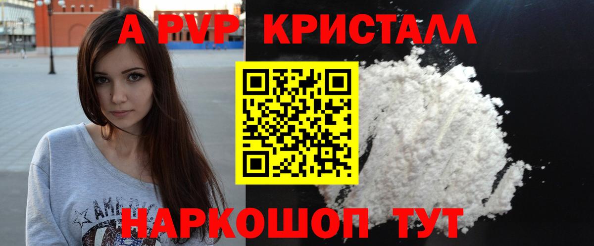APVP СК Набережные Челны