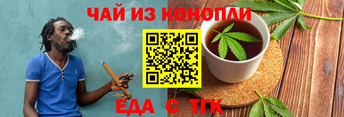 Набережные Челны  Canna-Cookies марихуана  Вход с VPN 