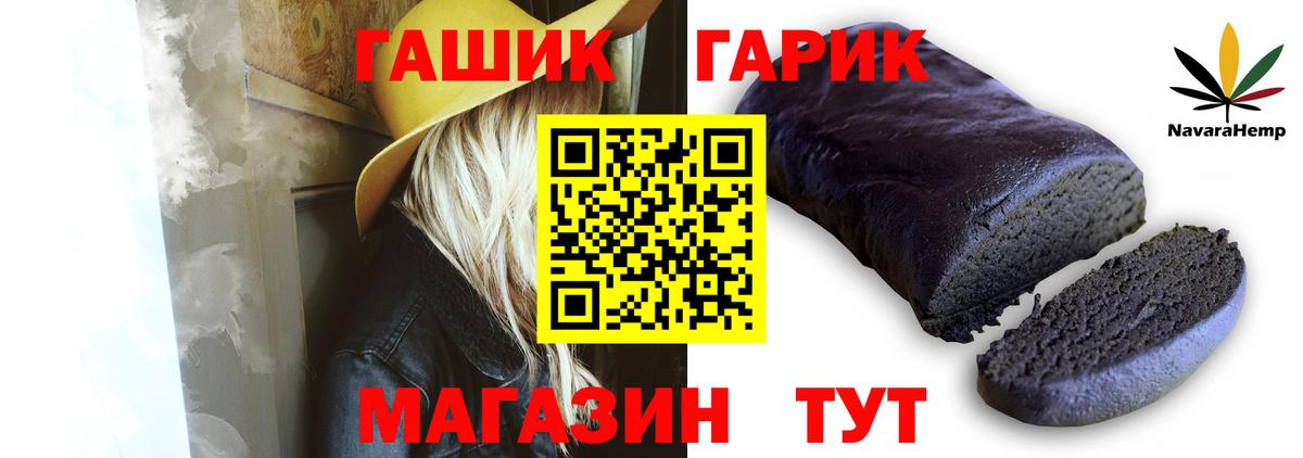 Гашиш убойный  Гашиш  Набережные Челны  Вход с VPN  Гашиш Premium 