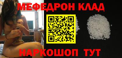 шишки Славгород