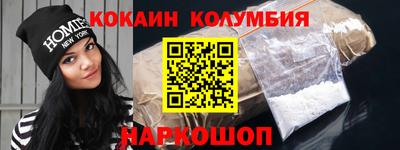 шишки Славгород