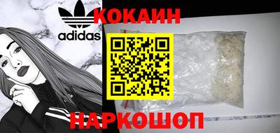 ALPHA PVP Славянск-на-Кубани