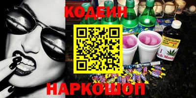 ALPHA PVP Славянск-на-Кубани