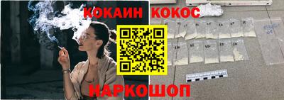apvp Сланцы