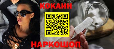 apvp Сланцы