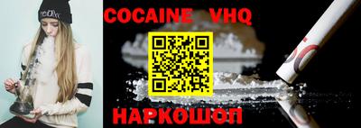 ALPHA PVP Славянск-на-Кубани
