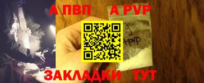 шишки Славгород