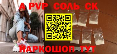 шишки Славгород