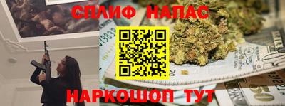 ALPHA PVP Славянск-на-Кубани