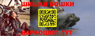 apvp Сланцы