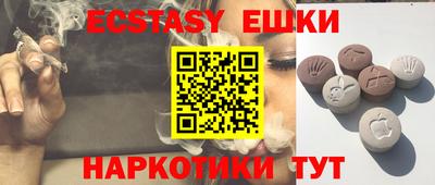 apvp Сланцы