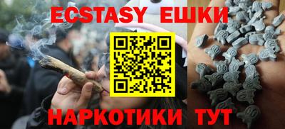 ALPHA PVP Славянск-на-Кубани