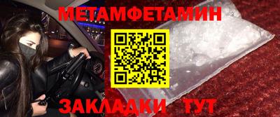 ALPHA PVP Славянск-на-Кубани