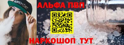 шишки Славгород