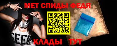 ALPHA PVP Славянск-на-Кубани