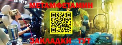 apvp Сланцы