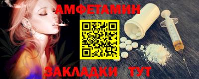шишки Славгород
