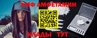 шишки Славгород