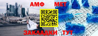 шишки Славгород