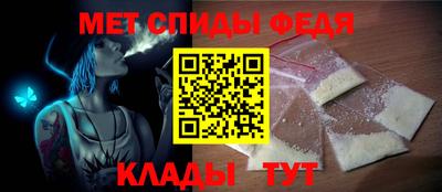 ALPHA PVP Славянск-на-Кубани