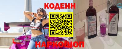 шишки Славгород