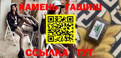 apvp Сланцы