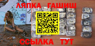 apvp Сланцы