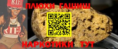 шишки Славгород
