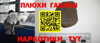 ALPHA PVP Славянск-на-Кубани