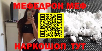 шишки Славгород