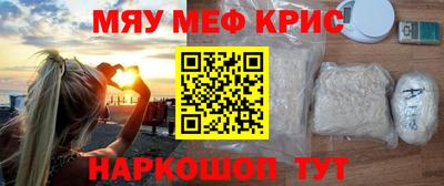 шишки Славгород