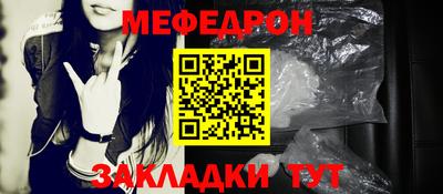 ALPHA PVP Славянск-на-Кубани