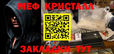 шишки Славгород
