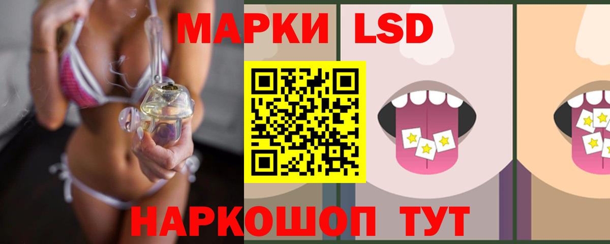 ЛСД экстази ecstasy Набережные Челны