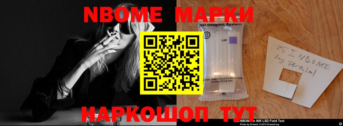 LSD-25 экстази кислота  Вход с VPN  Набережные Челны  LSD-25 экстази кислота 