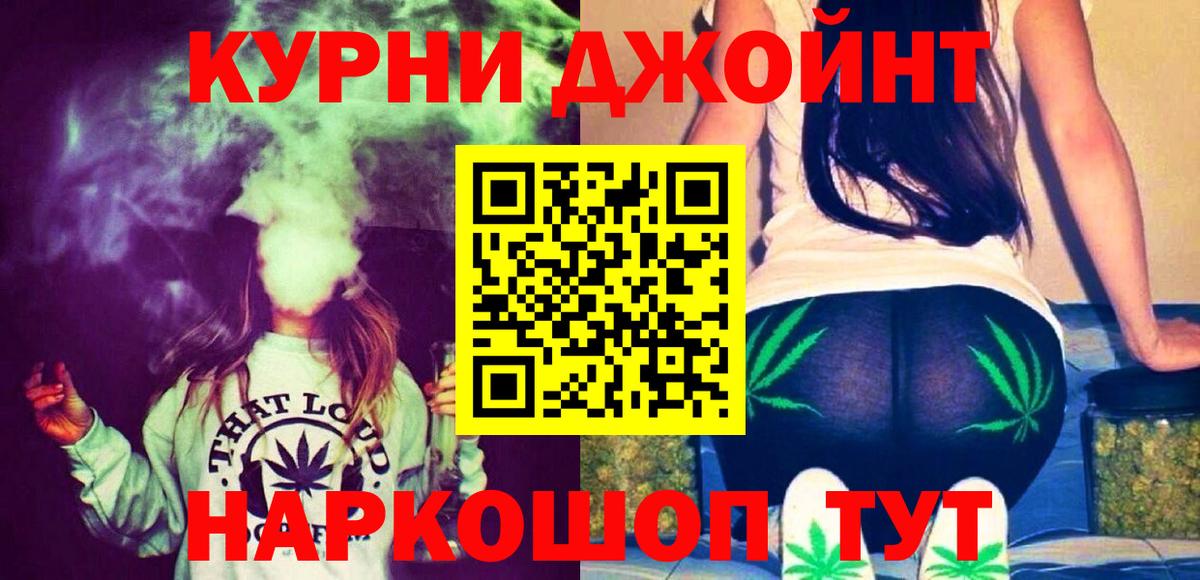 Каннабис Bruce Banner  Канабис SATIVA & INDICA  Набережные Челны  Вход с VPN  Марихуана SATIVA & INDICA  МАРИХУАНА тримм 
